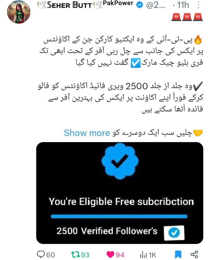 𝐒ᴇʜᴇʀ 𝐁ᴜᴛᴛ (@6sehr) on Twitter photo رِی-پوسٹ کرنے والوں کی پروموشن لسٹ#5️⃣
<a href="/Pti7k/">𝐿𝒶v𝑒𝑒𝓏𝒶_🍃</a>
@Pti3k
<a href="/IKVEBS/">𝕀𝕜𝕙𝕝𝕒𝕢 𝔾𝕠𝕟𝕕𝕒𝕝</a>
🪴
<a href="/SyedsufianS/">Syedsufian Shah🇵🇰</a>
<a href="/7j00l/">𝓝𝓪𝔃𝓲𝓶 𝓐𝓵𝓲</a>
<a href="/MI_RYK/">⫷𒈞❂༼محـͥـͩـͣـͫــͫمͣـͪـͧـⷨــــدی༽❂𒈞⫸</a>
🪴
<a href="/iqr47/">★𝕀ǫʀᴀ ℤᴇᴇsʜᴀɴ★</a>
<a href="/afe0b35920a94d6/">Qamar Husain</a>
<a href="/i_mahi0/">Madiha</a>
🪴
<a href="/Sps_8O/">Special Promotion</a>
<a href="/Ru3bi/">•᭄RUBI ╰𖤍╯</a>
<a href="/Seh_r10/">Sehar</a>
🪴
@shahjehan666
<a href="/Pti28/">پاکستان تحریکِ انصاف</a>
<a href="/1H55k/">Hυɱα💚</a> رِی-پوسٹ کرنے والوں کی پروموشن لسٹ#5️⃣
<a href="/Pti7k/">𝐿𝒶v𝑒𝑒𝓏𝒶_🍃</a>
@Pti3k
<a href="/IKVEBS/">𝕀𝕜𝕙𝕝𝕒𝕢 𝔾𝕠𝕟𝕕𝕒𝕝</a>
🪴
<a href="/SyedsufianS/">Syedsufian Shah🇵🇰</a>
<a href="/7j00l/">𝓝𝓪𝔃𝓲𝓶 𝓐𝓵𝓲</a>
<a href="/MI_RYK/">⫷𒈞❂༼محـͥـͩـͣـͫــͫمͣـͪـͧـⷨــــدی༽❂𒈞⫸</a>
🪴
<a href="/iqr47/">★𝕀ǫʀᴀ ℤᴇᴇsʜᴀɴ★</a>
<a href="/afe0b35920a94d6/">Qamar Husain</a>
<a href="/i_mahi0/">Madiha</a>
🪴
<a href="/Sps_8O/">Special Promotion</a>
<a href="/Ru3bi/">•᭄RUBI ╰𖤍╯</a>
<a href="/Seh_r10/">Sehar</a>
🪴
@shahjehan666
<a href="/Pti28/">پاکستان تحریکِ انصاف</a>
<a href="/1H55k/">Hυɱα💚</a>