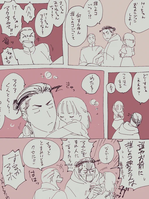日記みたいなもん 