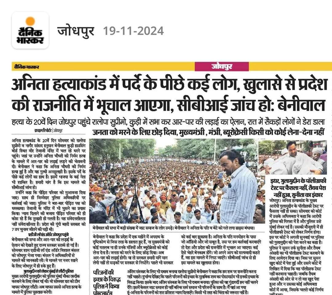 DoliThansingh's tweet photo. सबसे बड़ा कोण जो सरकार हिला दे वहीं https://t.co/rVPtmJDT06