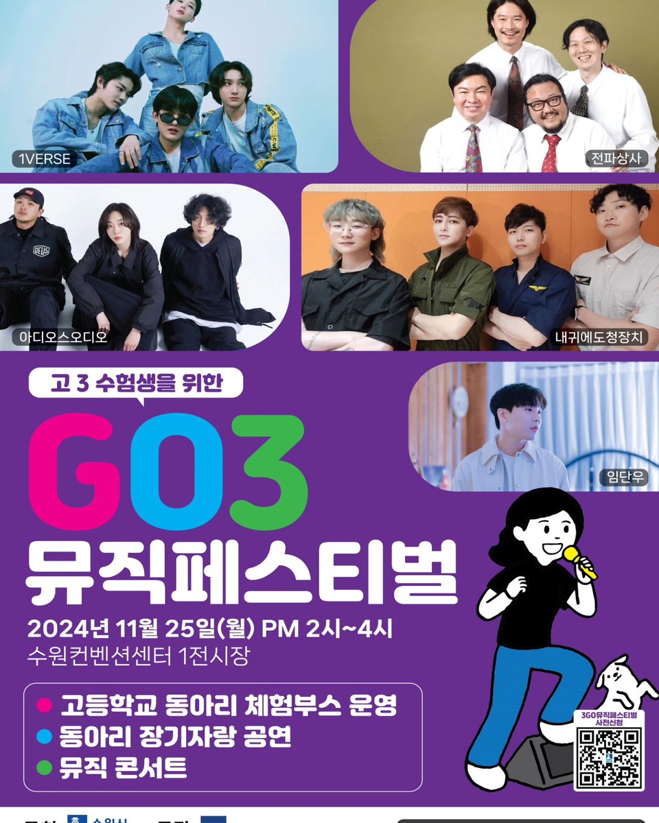 내귀에 도청장치 tweet media