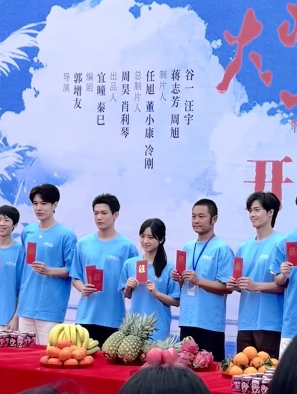 JSingh36836's tweet image. ShenYue start filming her new drama ""The great dreamer""
Booting ceremony at Nanyang College in Xiamen ☁️💫💛🌙
Can't wait to meet you Xia Xia & Xie Huai🤩
#ShenYue #WuHankun
#TheGreatDreamer