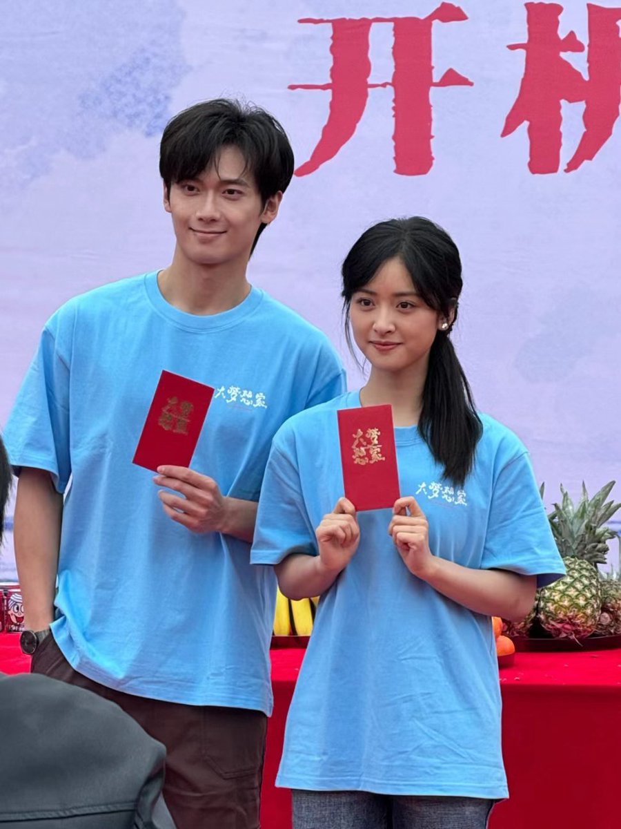 JSingh36836's tweet image. ShenYue start filming her new drama ""The great dreamer""
Booting ceremony at Nanyang College in Xiamen ☁️💫💛🌙
Can't wait to meet you Xia Xia & Xie Huai🤩
#ShenYue #WuHankun
#TheGreatDreamer