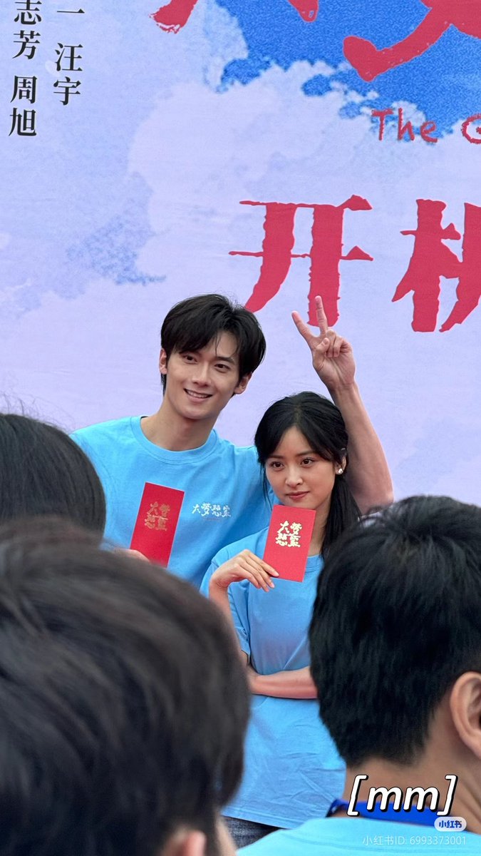 JSingh36836's tweet image. ShenYue start filming her new drama ""The great dreamer""
Booting ceremony at Nanyang College in Xiamen ☁️💫💛🌙
Can't wait to meet you Xia Xia & Xie Huai🤩
#ShenYue #WuHankun
#TheGreatDreamer