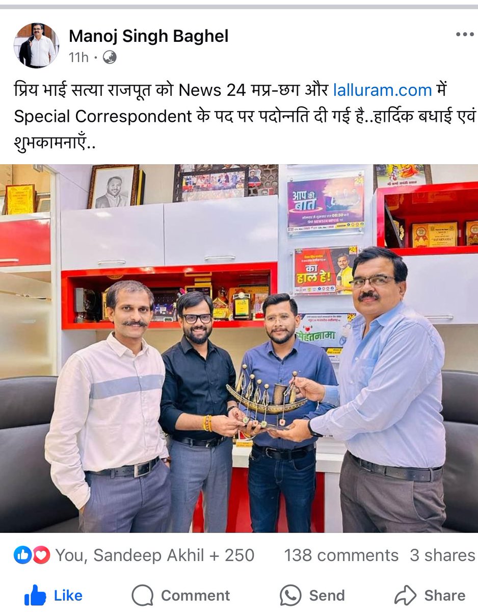 satya rajput tweet media