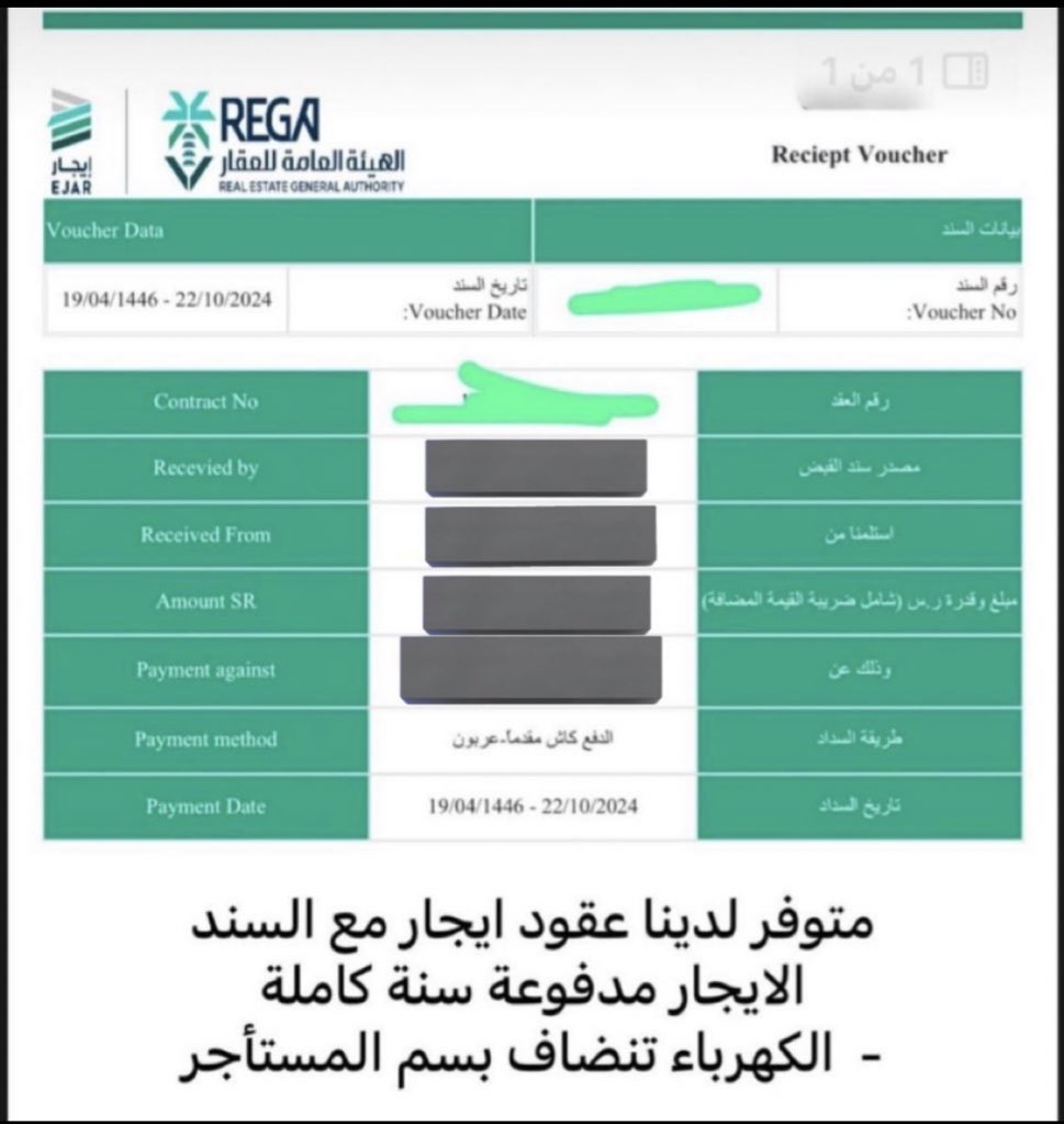 يوسف استفسارات الضمان المطور tweet media