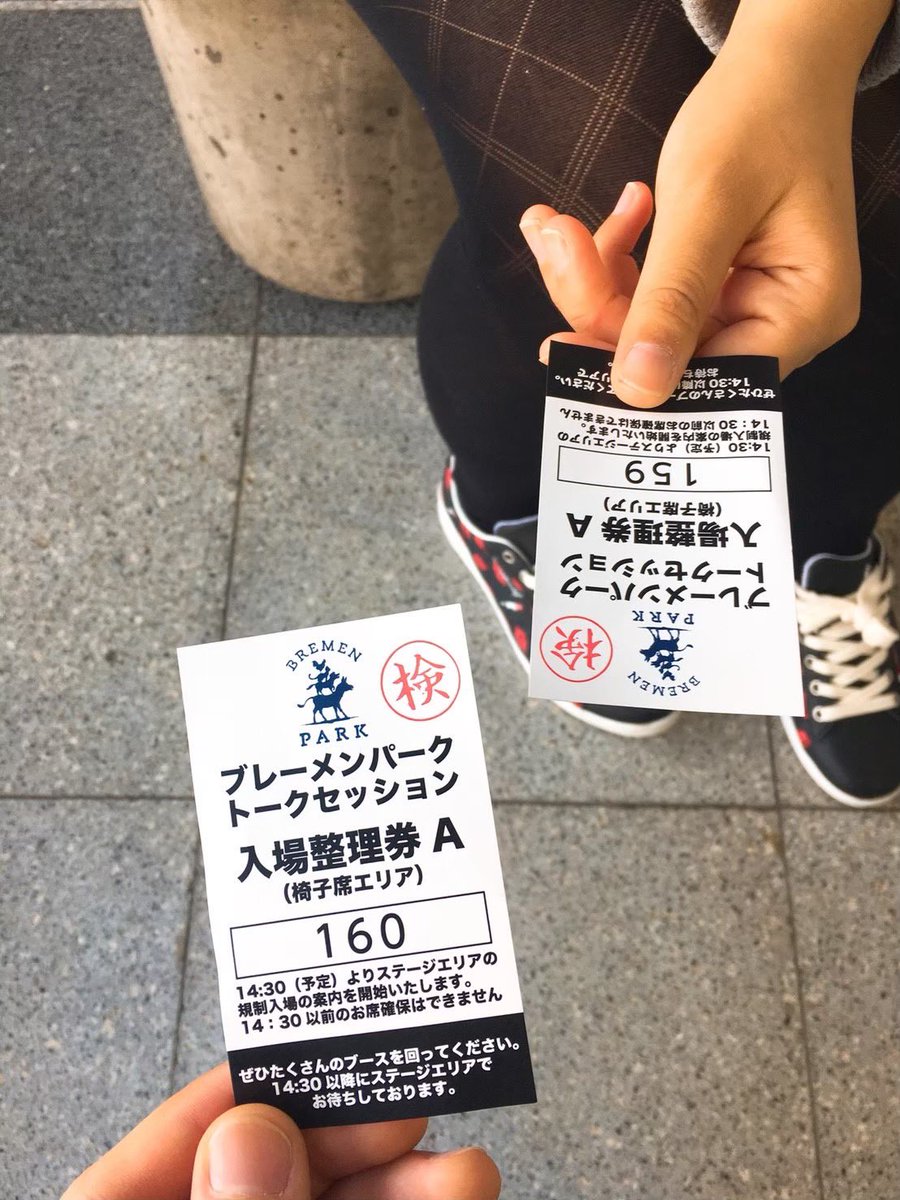 fuga_0212y's tweet photo. ブレーンパークまた開催してほしい https://t.co/ArpfjUOMss