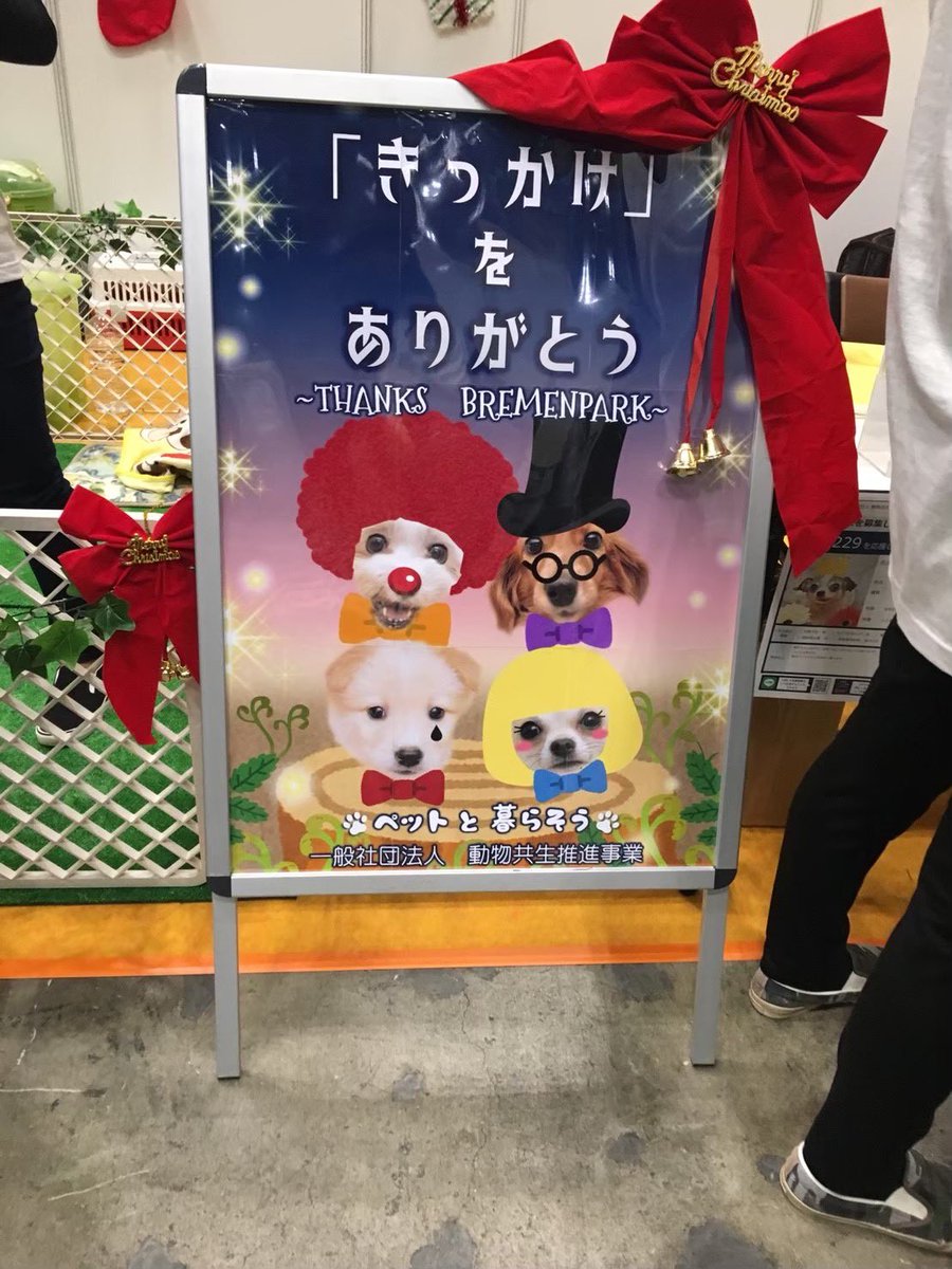 fuga_0212y's tweet photo. ブレーンパークまた開催してほしい https://t.co/ArpfjUOMss