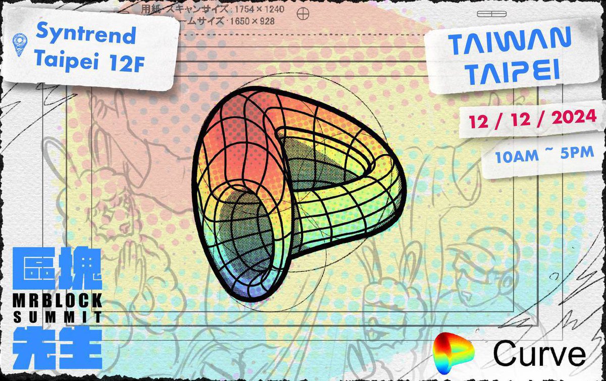 送500顆 $CRV 👀

很高興宣佈 <a href="/CurveFinance/">Curve Finance</a> 成為 12月12日 <a href="/mrblocksummit/">區塊先生年會 Sep. 5</a> 的贊助商！如同去年的 Curve Summit，今年CRV也會是主題之一🦙🦙🦙🦙🦙期待 <a href="/newmichwill/">Michael Egorov</a> 2025年的展望

🏛️ Curve Finance 是領先的去中心化穩定幣交換協議，專注於高效交易與低滑點的流動性池。

主要特點：
• 多鏈支持 和
