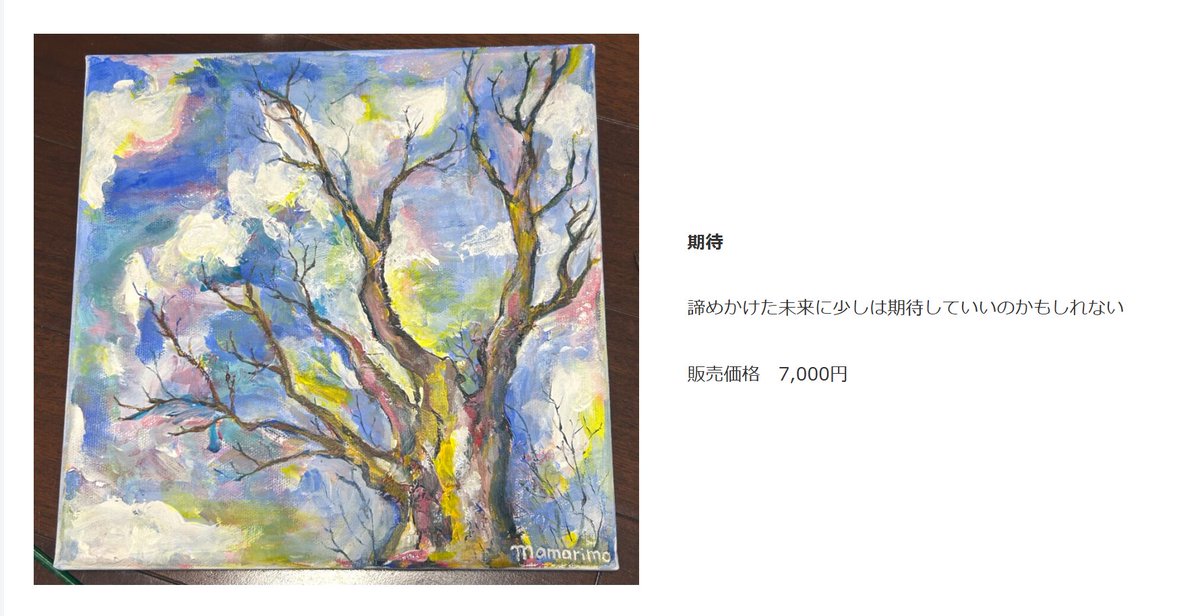 sharishari1214's tweet image. 🍁#京都小春日和 展示作品紹介🍁
【ままりも @shibainu_marimo 】
柴犬クリエイター 
ムキっとした顔の柴犬”むきしば”の作者です。 嫌なことを嫌と言えなくてむき顔になってしまった 茶々丸とおこげのイラストやグッズの販売をしています。