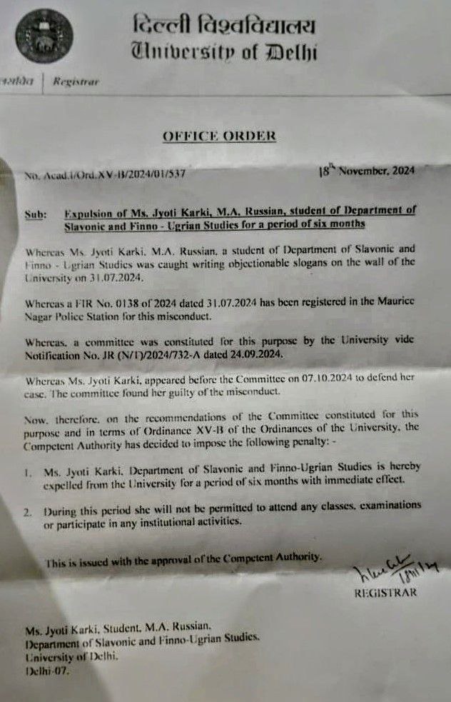 disha_du_'s tweet photo. Delhi University expels a student for writing 'Scrap NTA' on a wall of DU's North Campus.

#DUAdministrationDownDown #delhiuniversity #RevokeExpulsion #DemocraticSpace #CampusDemocracy #ScrapNTA https://t.co/tv21ZvnywJ