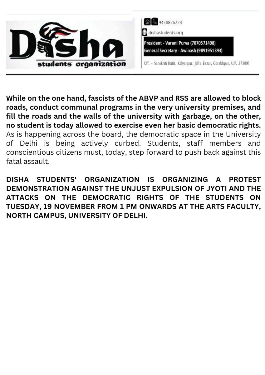 disha_du_'s tweet photo. Delhi University expels a student for writing 'Scrap NTA' on a wall of DU's North Campus.

#DUAdministrationDownDown #delhiuniversity #RevokeExpulsion #DemocraticSpace #CampusDemocracy #ScrapNTA https://t.co/tv21ZvnywJ