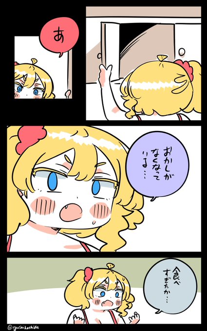 どこにもないフロリダちゃん日記です。 