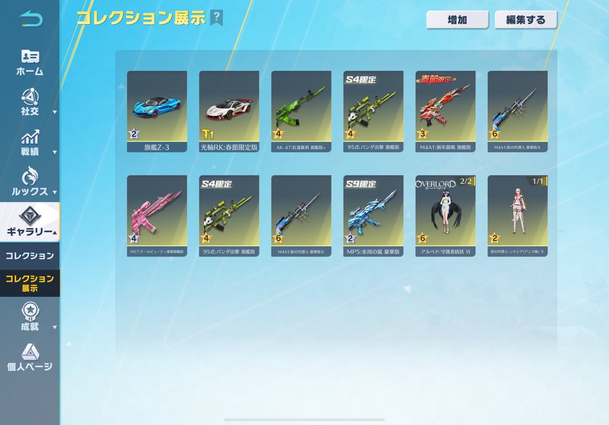 4K即決✨
気になる人いますか❕

詳細DM頂ければ送ります✉️

 #荒野垢販売 #荒野垢買取 #わらしべ