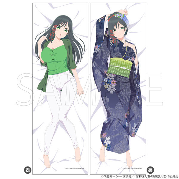 あみあみ限定販売！／ TVアニメ 甘神さんちの縁結び 抱き枕カバー