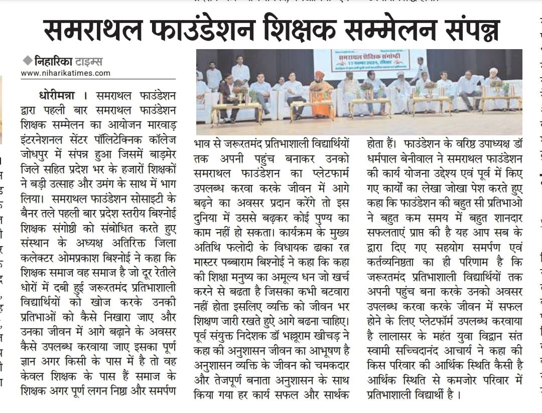 samrathal_org's tweet photo. https://t.co/5HzW9cm3Lt