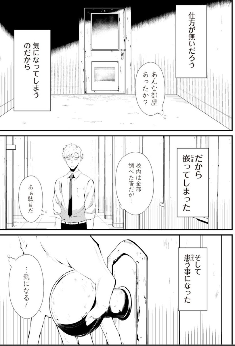 女性、男性、中性、魔性の先輩。 