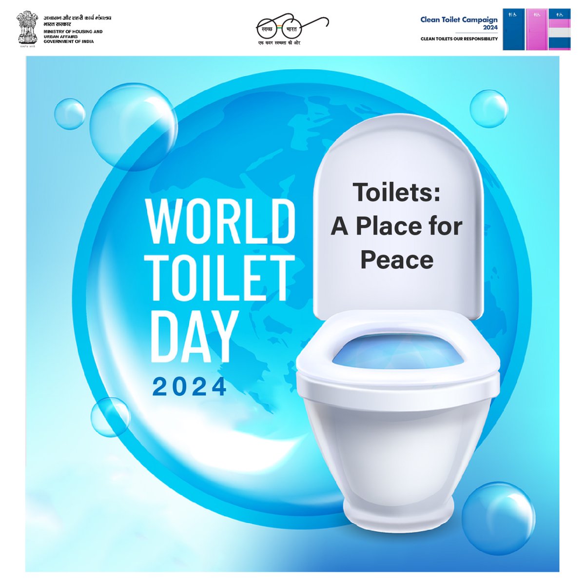 #WorldToiletDay 2024, highlights the theme 'Toilets: A Place for Peace'. Everyone deserves access to clean, safe toilets. SBM-U is working together to end the sanitation crisis and build a healthier, more equitable world for all. 🚻🌍 #SanitationForAll