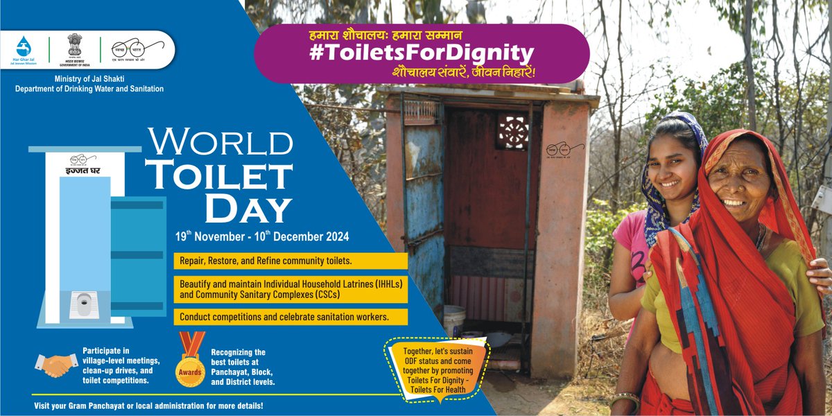 Swachh Rajasthan (@swachrajasthan) on Twitter photo World Toilet Day 2024, on 19 November Rajasthan is celebrating World Toilet Day -2024 with Pink toilets in each GPs that ensure dignity and safety of girls/ women. рд╣рдорд╛рд░рд╛ рд╢реМрдЪрд╛рд▓рдп: рд╣рдорд╛рд░рд╛ рд╕рдореНрдорд╛рди
#ToiletsForDignity
#MyToiletMyPride
#WorldToiletDay
#SwachhRajasthan
#DDWS World Toilet Day 2024, on 19 November Rajasthan is celebrating World Toilet Day -2024 with Pink toilets in each GPs that ensure dignity and safety of girls/ women. рд╣рдорд╛рд░рд╛ рд╢реМрдЪрд╛рд▓рдп: рд╣рдорд╛рд░рд╛ рд╕рдореНрдорд╛рди
#ToiletsForDignity
#MyToiletMyPride
#WorldToiletDay
#SwachhRajasthan
#DDWS