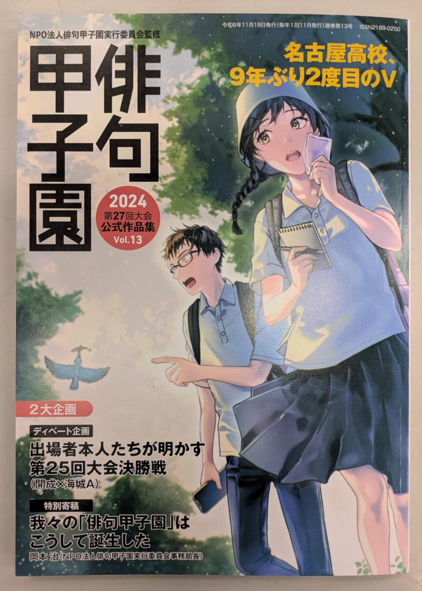 書肆アルス (@shoshi_ARS) / X 書肆アルス (@shoshi_ARS) / X