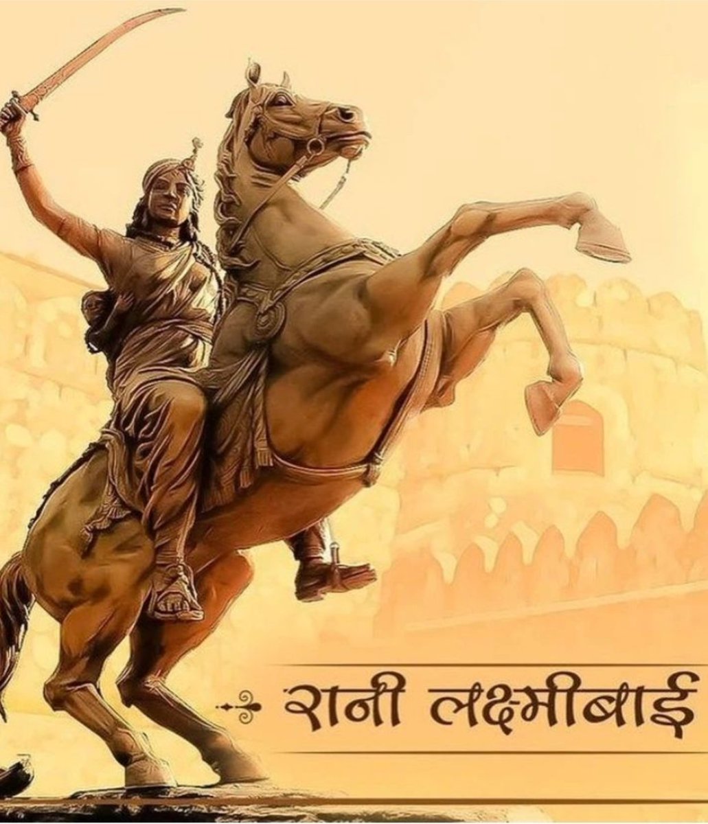 GSVKapoor's tweet photo. "खूब लड़ी मर्दानी वह तो झाँसी वाली रानी थी "......
महान वीरांगना झाँसी की रानी लक्ष्मीबाई जी की जयंती पर उन्हें कोटिशः नमन।
#JhansiKiRani
#RaniLaxmiBai https://t.co/pm9faY5ijw