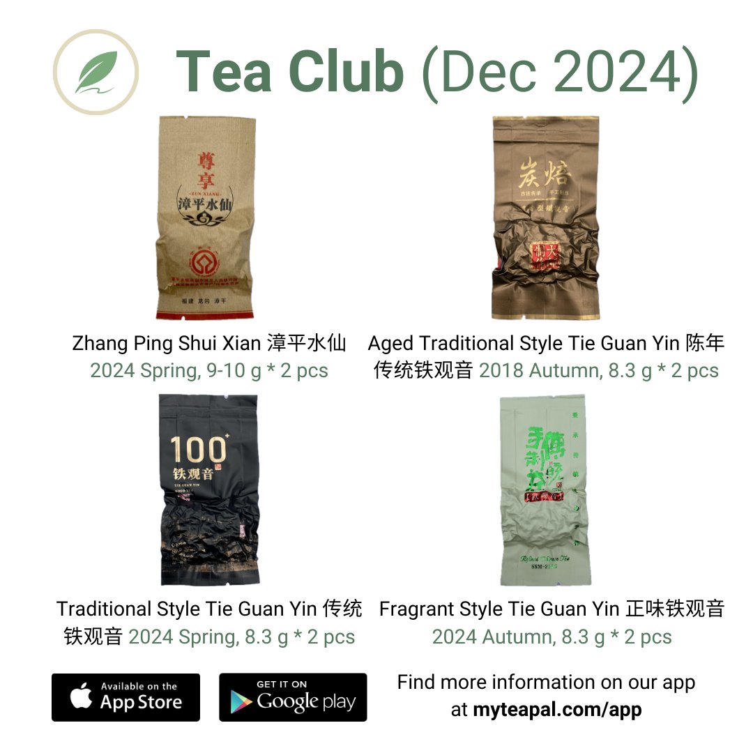MyTeaPalApp's tweet photo. Our December tea club features four oolong teas from the southern part of Fujian Province. Join our tea club at https://t.co/JNU3hUg6uY

#MyTeaPalClub #myteapal #tieguanyin #铁观音 #oolong #乌龙茶 #teacommunity #gongfucha #gongfutea #teaclub #teasubscription #teasubscriptionbox https://t.co/BbDYWoaejd