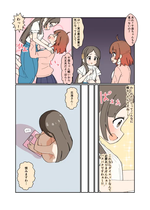 軽い(再掲) 