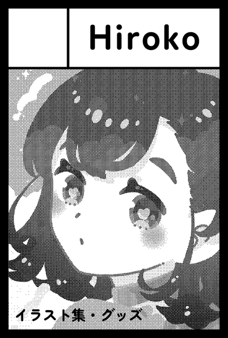 COMITIA150が終わったばかりですが・・・
2025年2月16日に東京ビッグサイト東1・2・3ホールで開催予定のイベント「COMITIA151」へサークル「Hiroko」で申し込みました❣️https://t.co/e96H9zqSrk 