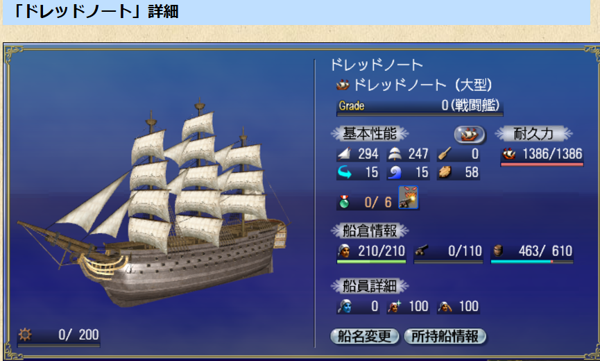 OddEye_DOL's tweet photo. 新船オイギンス
ドレッドとの比較のっけておきますね https://t.co/cCpQTsHS2F