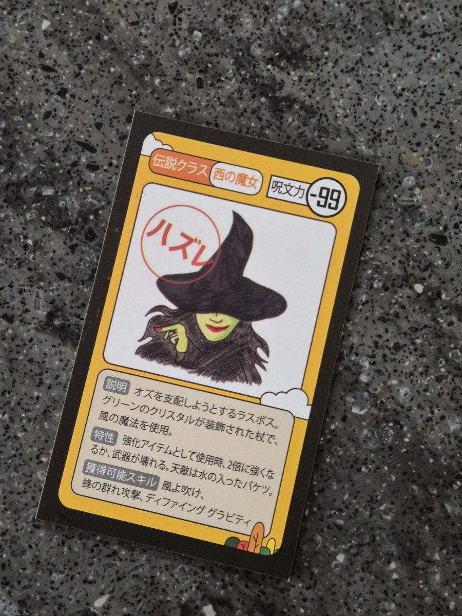 20241119☀️ 🧡OZ tokyo💚