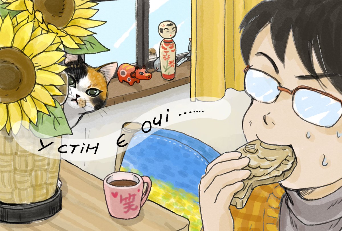 #SunflowerFromJapan
#PrayForUkraine