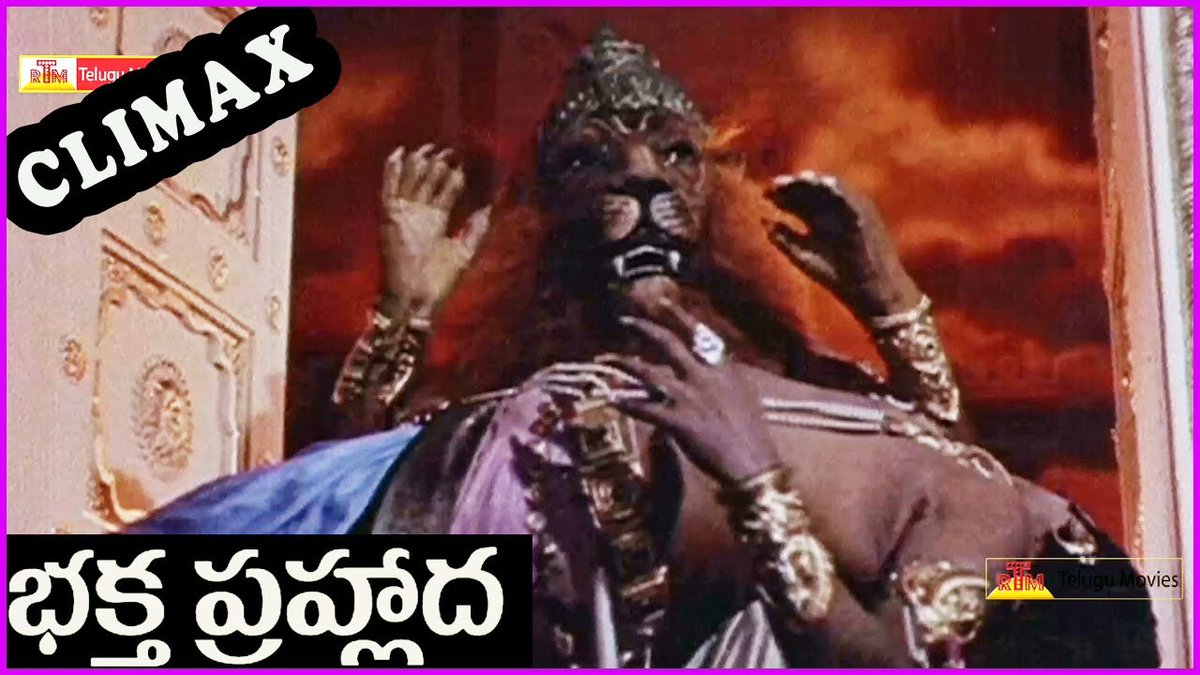 labstamil's tweet photo. Interesting Funda about Bhakta Prahlada - the actor who was originally cast to play Narasimha backed out in the last minute due to a specific reason.
Director Narayana Rao held auditions with several other actors but wasn't satisfied. So he reached out the original actor who revealed his reason - that he may became so emotionally intense during the climax that he could accidentally harm SV Ranga Rao who played Hiranyakashipu.
Only after he got reassurance from Ranga Rao who was willing to take the risk, did the actor agree to play the role.