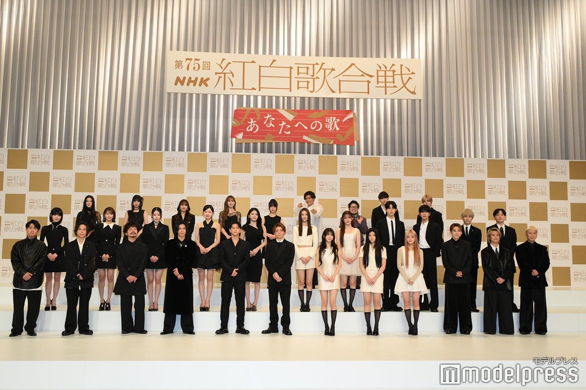 modelpress's tweet photo. 「第75回NHK紅白歌合戦」出場歌手発表会見

紅組20組、白組21組
初出場は、紅組3組・白組7組🎤

🔻写真・記事詳細はこちら
https://t.co/fxa9P4900j

#NHK紅白 #紅白歌合戦 #紅白発表 #Number_i #ME_I #Da_iCE https://t.co/LcINVGUTrp