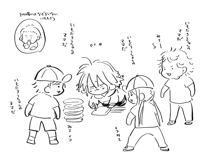今日保育園にいもたろうのオムツ持っていって玄関で記名してたら、ちょうど外遊びに出かける時間だったようで、どんどん子どもたちが寄ってきて続々と靴を見せてくれて良かった 