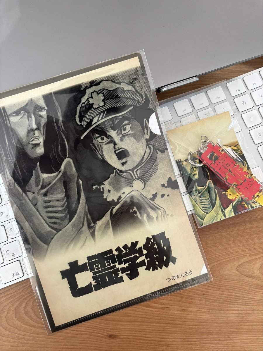 つのだじろうスタッフ（公式） (@tsunoda_staff) / Posts / X