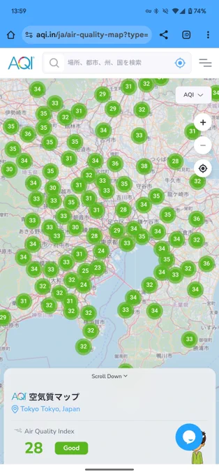 どれくらいなんだろうって日本の同じ指標見てみたら2桁で、震えた