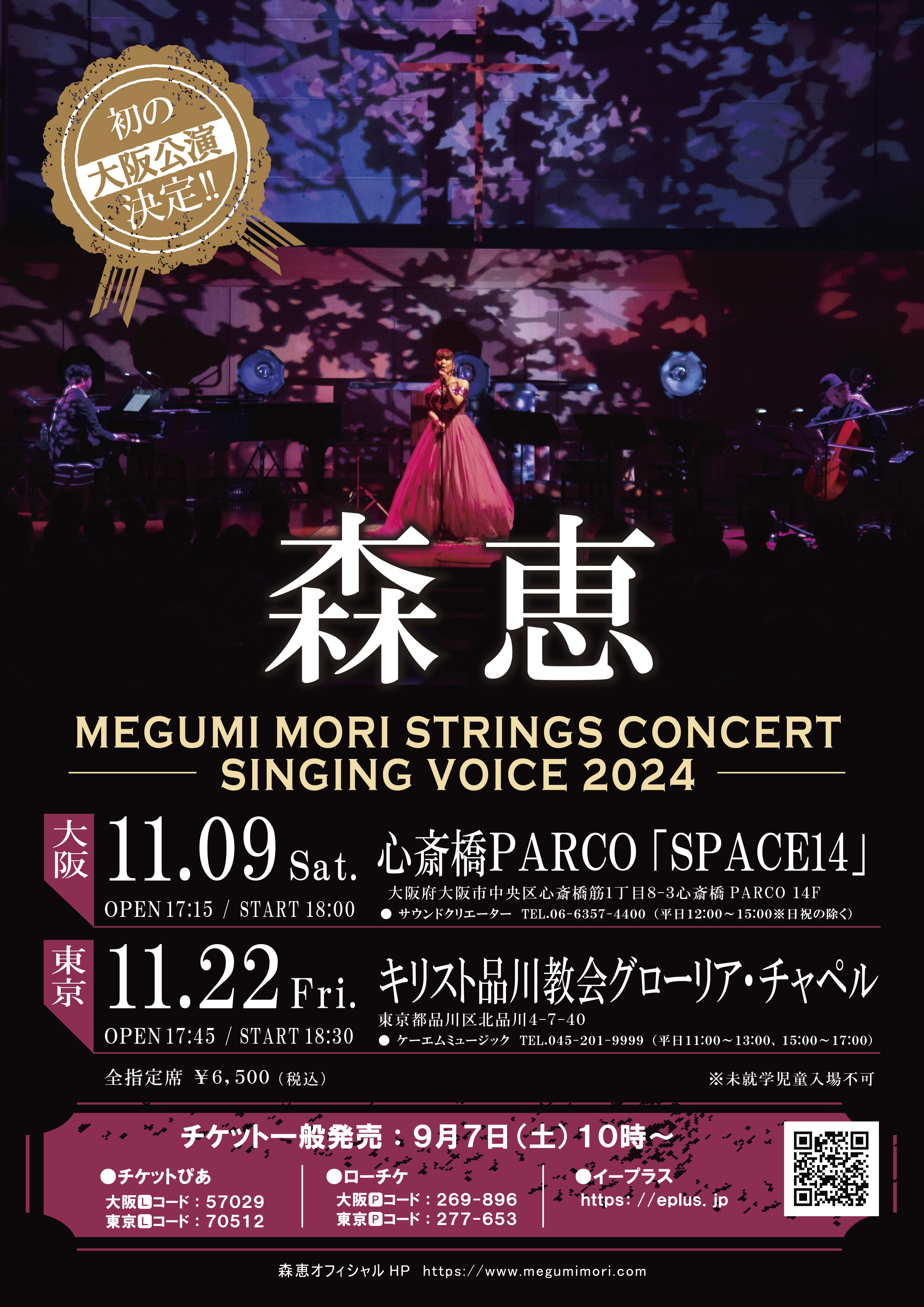森恵 music magic music magic 〔Clip 01〕 - YouTube