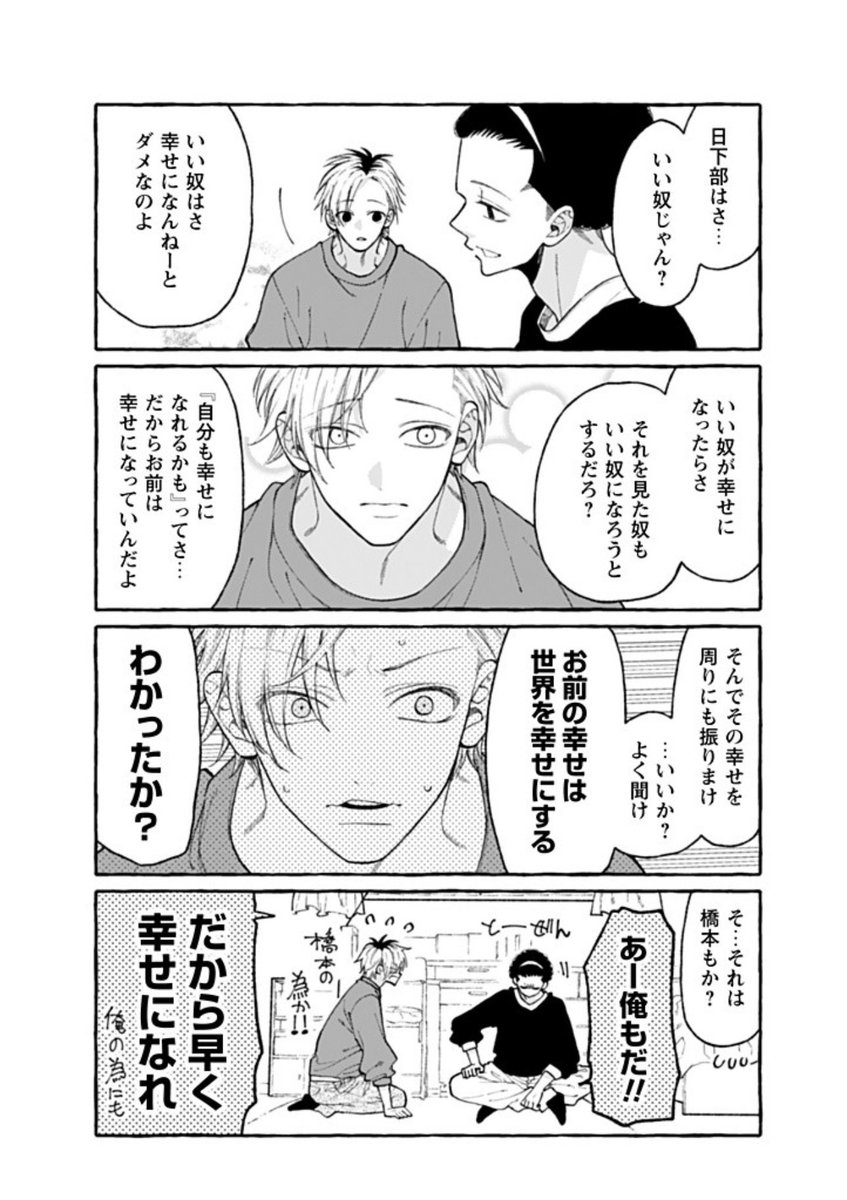 なつなつ番外編です✨☺️

https://t.co/vRH4A346rS 