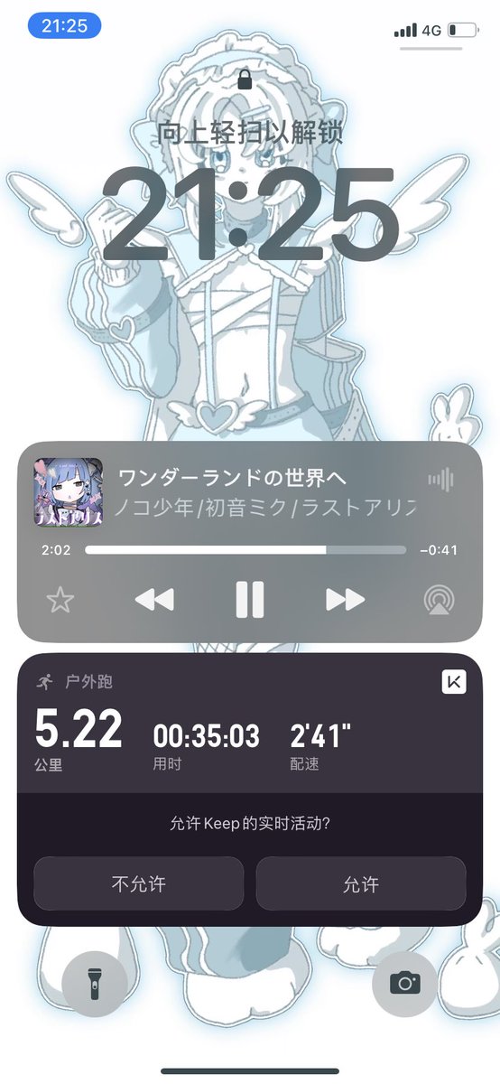 福利姬地偶神兔子様૮ •𖥦• აᐝ分享的黄推图片2 - 网红私拍内容