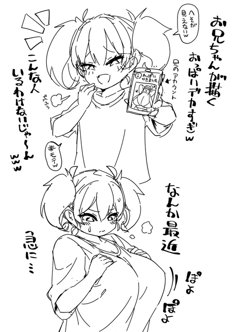 三三三🪃
(↓にアンケート) 