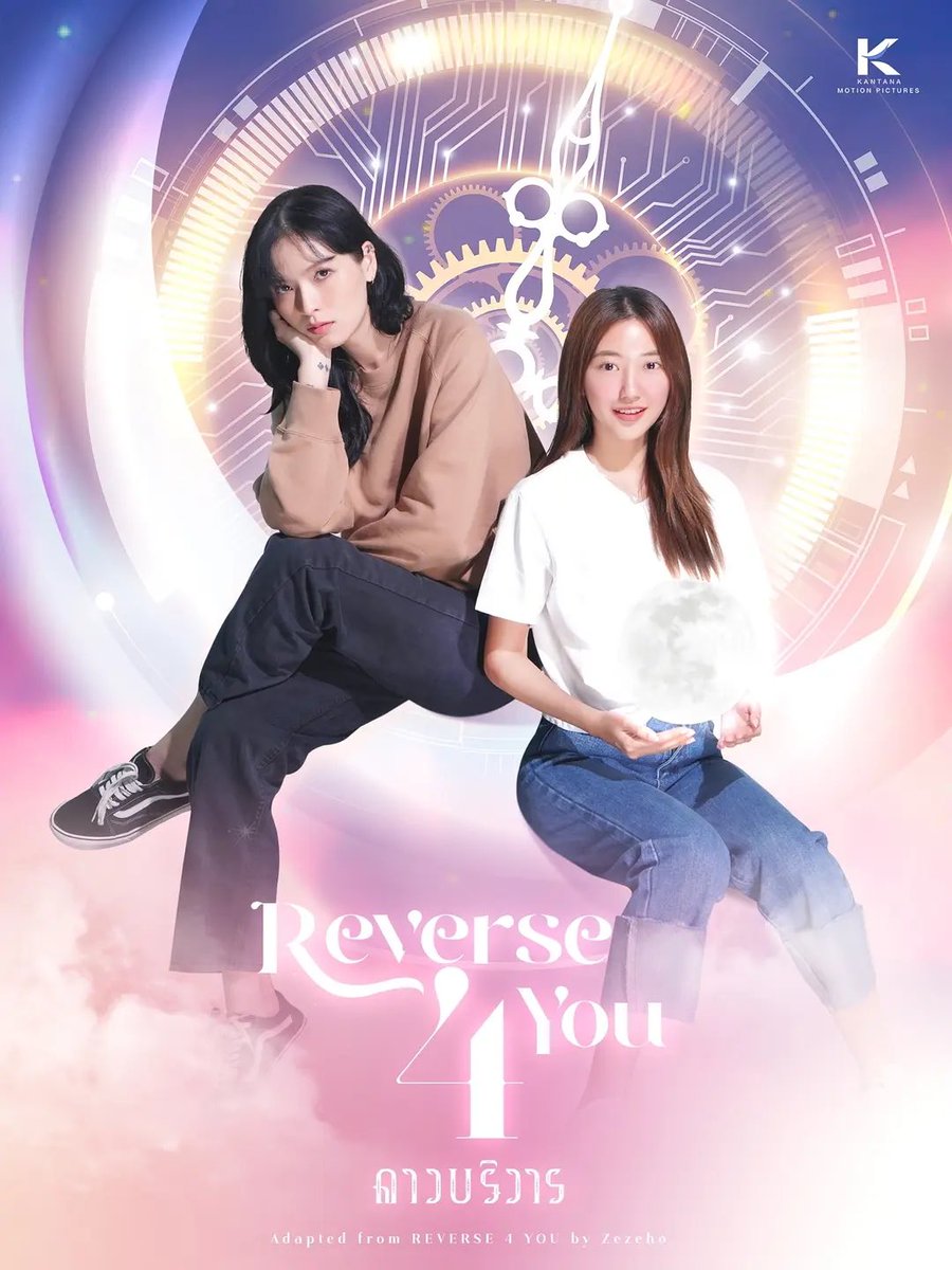GlThinker's tweet image. It&apos;s complete!

#reverse4you #reversewithme #StuckWithMe