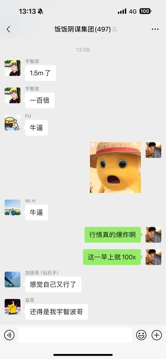 凡饭 tweet media