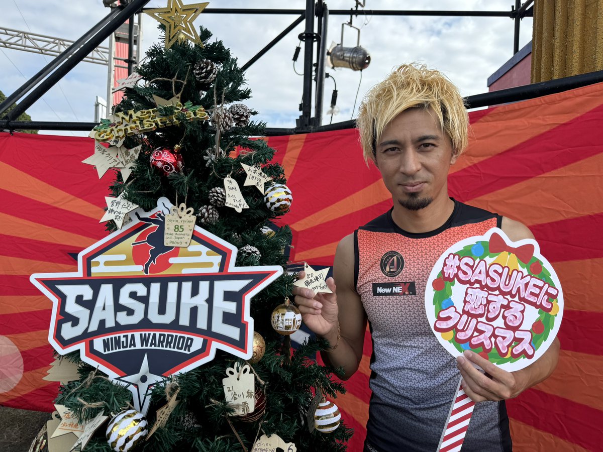 Kenny_0501's tweet photo. SASUKE第42回大会に出場させていただきました✨
クリスマスはSASUKE🎅🎄

12月25日（水）よる6時～11時10分放送です📺

#クリスマスはSASUKE
#SASUKE2024 https://t.co/9Bb7HlglUW