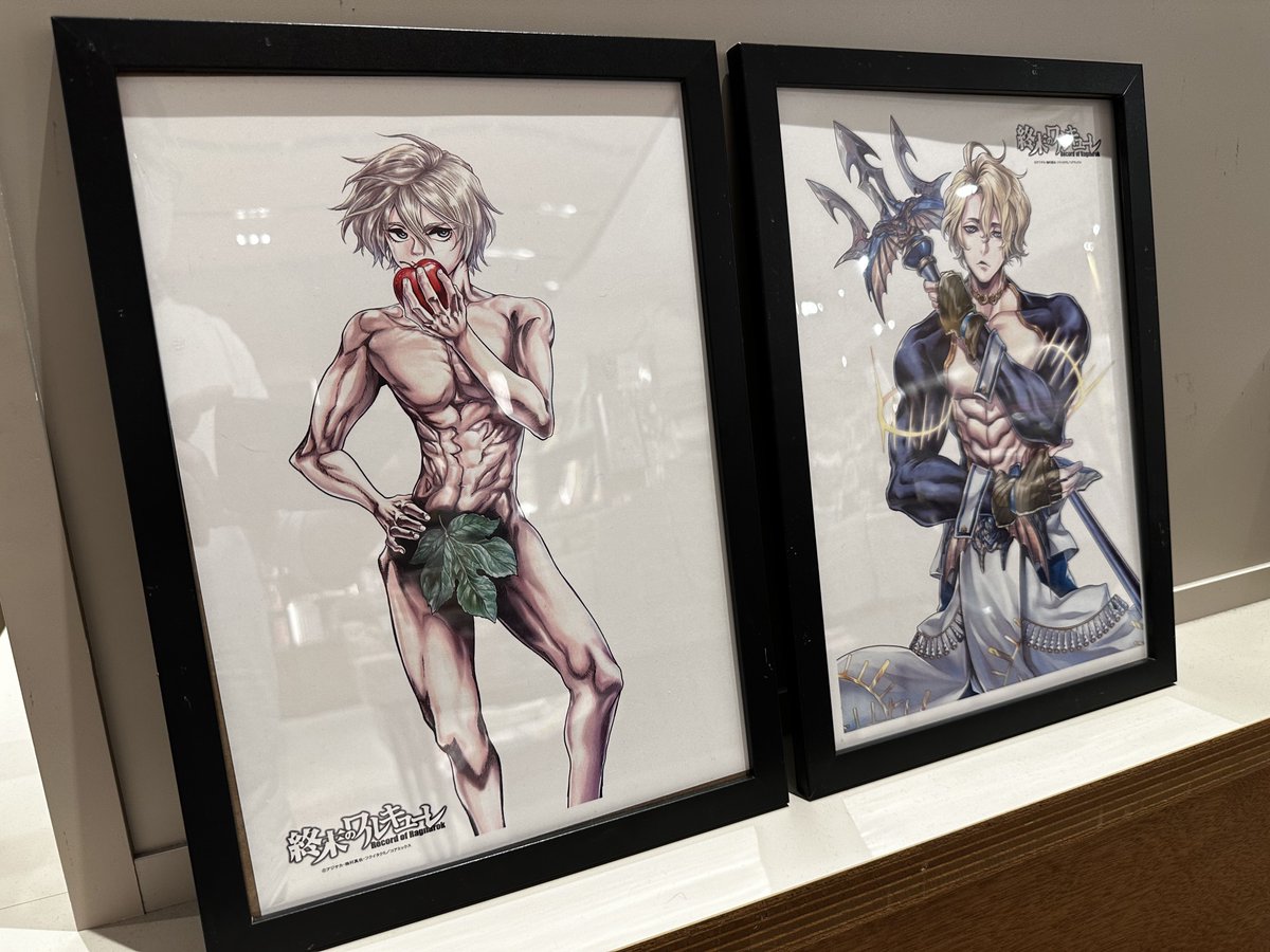 コミック情報】 終末のワルキューレ 23巻 明日発売❗️ 発売記念