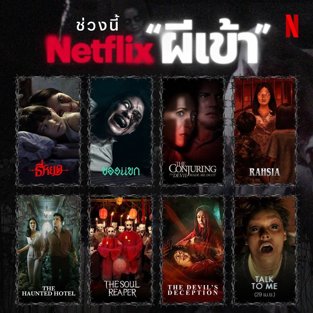 brynggz233's tweet photo. NETFLIX 4k พร้อมส่ง✅

7วัน 50฿
30วัน 120฿

♡จอส่วนตัว
♡แอคไทย

𝗡𝗲𝘁𝗳𝗹𝗶𝘅 𝟯𝟬 + 𝗩𝗶𝘂 𝟯𝟬𝗱𝗮𝘆𝘀   ⃗ 150 ฿
ปกติ160฿

สั่งที่ https://t.co/VYX3t3zVCD

#หารnetflix #หารYouTubePremium #หารnetflixราคาถูก #netflixราคาถูก #หารnetfilx #หารnetfilx #หารเน็ตฟลิกซ์  #หารnetflix https://t.co/3zxSwjUBkL