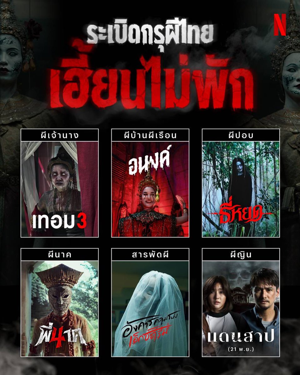 brynggz233's tweet photo. NETFLIX 4k พร้อมส่ง✅

7วัน 50฿
30วัน 120฿

♡จอส่วนตัว
♡แอคไทย

𝗡𝗲𝘁𝗳𝗹𝗶𝘅 𝟯𝟬 + 𝗩𝗶𝘂 𝟯𝟬𝗱𝗮𝘆𝘀   ⃗ 150 ฿
ปกติ160฿

สั่งที่ https://t.co/VYX3t3zVCD

#หารnetflix #หารYouTubePremium #หารnetflixราคาถูก #netflixราคาถูก #หารnetfilx #หารnetfilx #หารเน็ตฟลิกซ์  #หารnetflix https://t.co/3zxSwjUBkL