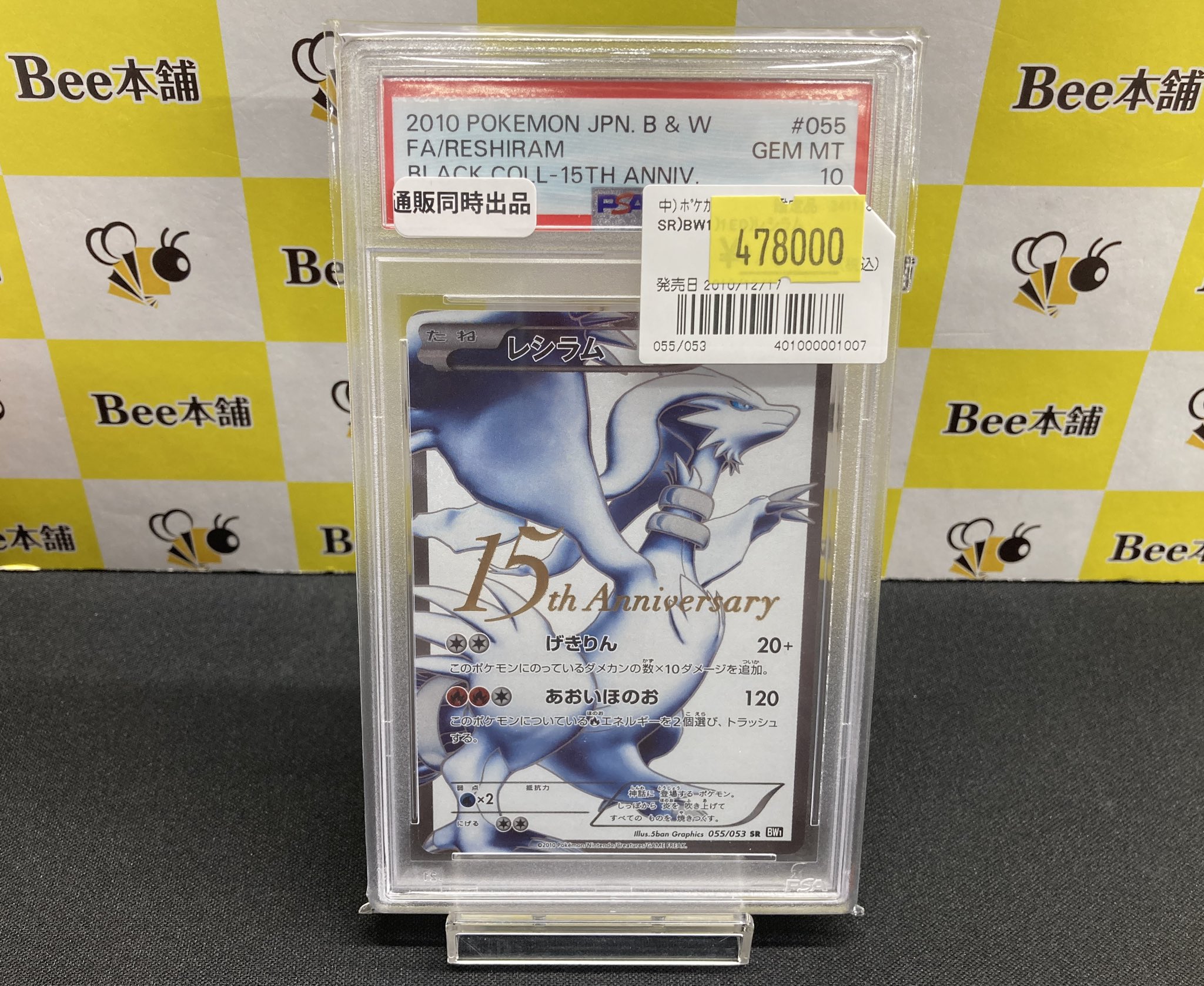 Bee本舗 福岡天神店 on X: 