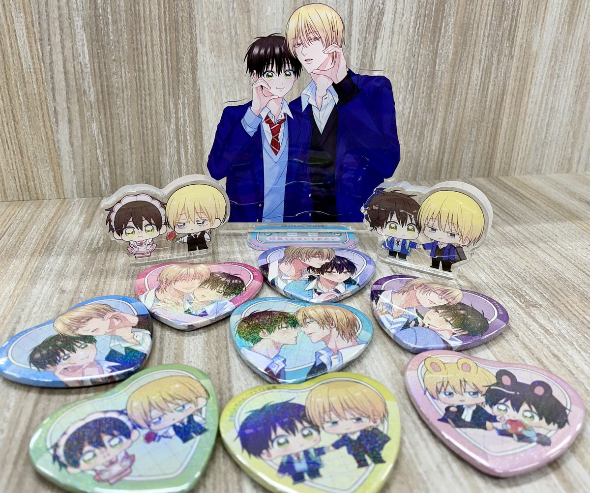 桐島くんはいじめたい」2巻発売記念グラッテ】 本日より開催！ 選べる