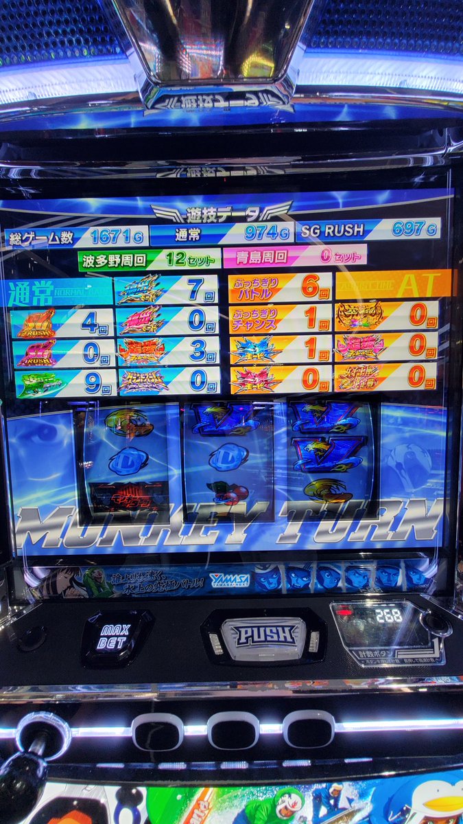 JuO0S3vXKFbEKcJ's tweet image. 5枚約　1/32まで落ちて他強い要素もないのでヤメ🐒
投資：5000
回収：5000
±0

台選び微妙だったな、もうちょいウロウロ微妙ならかえるかな🙄

#AIPOS #6確 #スロット #兼業 #収支