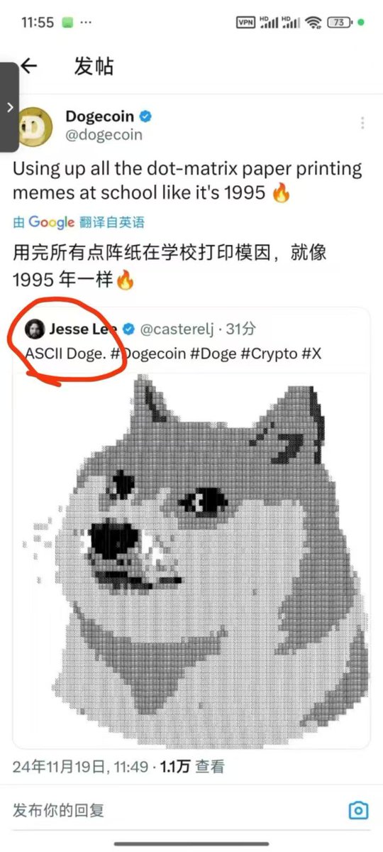 Roy tweet media