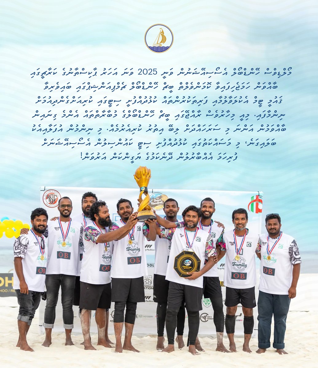 މޯލްޑިވްސް ހޭންޑްބޯލް އެސޯސިއޭޝަނުން ޤައުމީ ބީޗް ހޭންޑްބޯލް ޓީމު އެކުލަވާލުމުގެ ފަރިތަކުރުންތައް ކުޅުދުއްފުށީގައި ކުރިއަށް ގެންދިއުމަށް ނިންމެވި ނިންމެވުމަށް ޝުކުރު ދަންނަވަން! މި މަސައްކަތުގައި ކުޅުދުއްފުށި ސިޓީ ކައުންސިލުން އެސޯސިއޭޝަނަށް ފުރިހަމަ އެއްބާރުލުން ދޭނެކަމުގެ